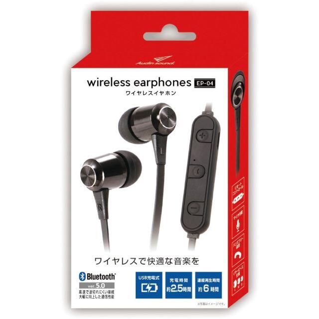 ワイヤレスイヤホン EP-04 KABE-004B Bluetooth スマホ/家電/カメラのオーディオ機器(ヘッドフォン/イヤフォン)の商品写真