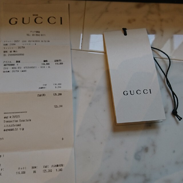 Gucci(グッチ)のGUCCI テクニカルパーカー ジャージ 正規 メンズのトップス(パーカー)の商品写真