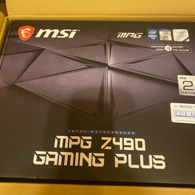 新品未使用　MPG Z490 GAMING PLUS