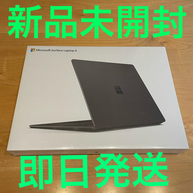 Microsoft(マイクロソフト)の新品未開封 Surface Laptop4  5BT-00016 スマホ/家電/カメラのPC/タブレット(ノートPC)の商品写真