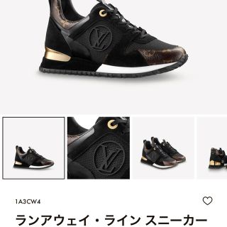 ルイヴィトン(LOUIS VUITTON)のLOUIS VUITTON スニーカー (スニーカー)