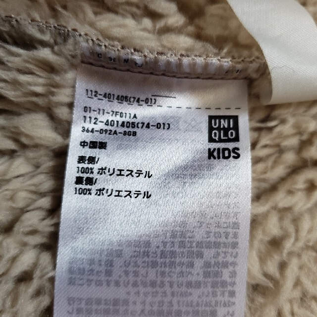 UNIQLO(ユニクロ)の裏ボア　ムートン風コート　ユニクロ　１２０ キッズ/ベビー/マタニティのキッズ服女の子用(90cm~)(コート)の商品写真