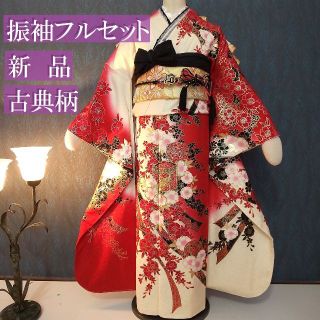 帯（フリル）の通販 13点（レディース） | お得な新品・中古・未使用品