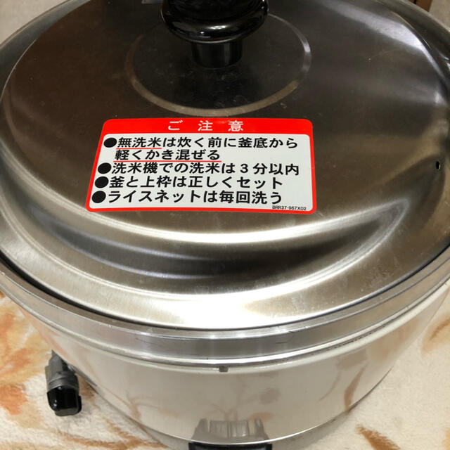 リンナイ　ガス炊飯器　3升