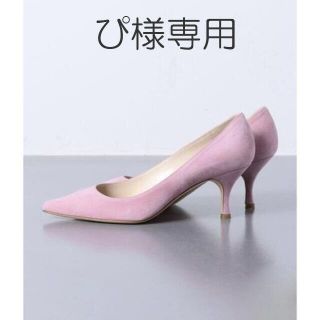 新品 NEBULONI E. OLGA パンプス LAVENDER ぴ様専用(ハイヒール/パンプス)