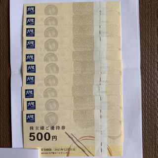 大戸屋　優待券　5000円分(レストラン/食事券)