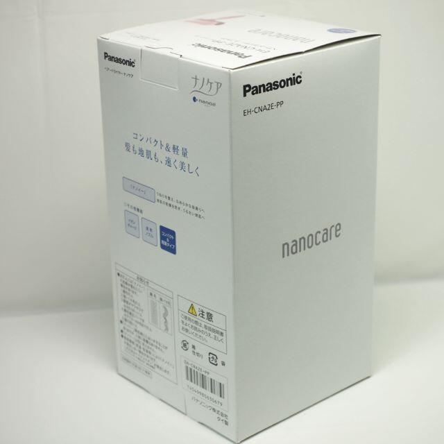 Panasonic(パナソニック)のパナソニック ナノイードライヤー 新品未使用 限定モデル EH-CNA2E-PP スマホ/家電/カメラの美容/健康(ドライヤー)の商品写真