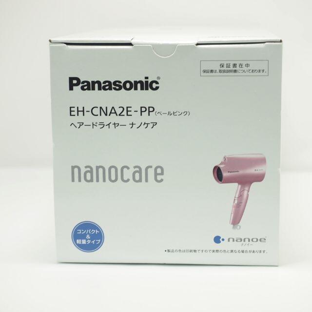 Panasonic(パナソニック)のパナソニック ナノイードライヤー 新品未使用 限定モデル EH-CNA2E-PP スマホ/家電/カメラの美容/健康(ドライヤー)の商品写真