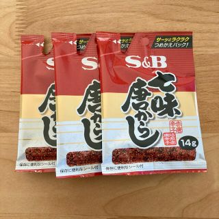 【新品未開封】S＆B エスビー七味唐辛子　詰め替え3袋セット♪(調味料)