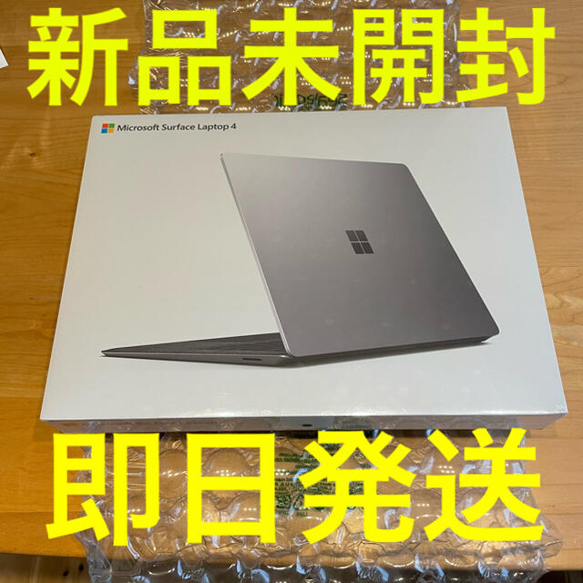 スマホ/家電/カメラ新品未開封 Surface Laptop 4 5PB-00020