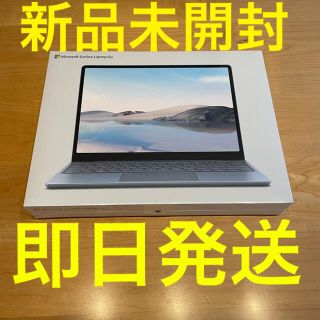 マイクロソフト(Microsoft)のMicrosoft Surface Laptop 128GB THH-00034(ノートPC)