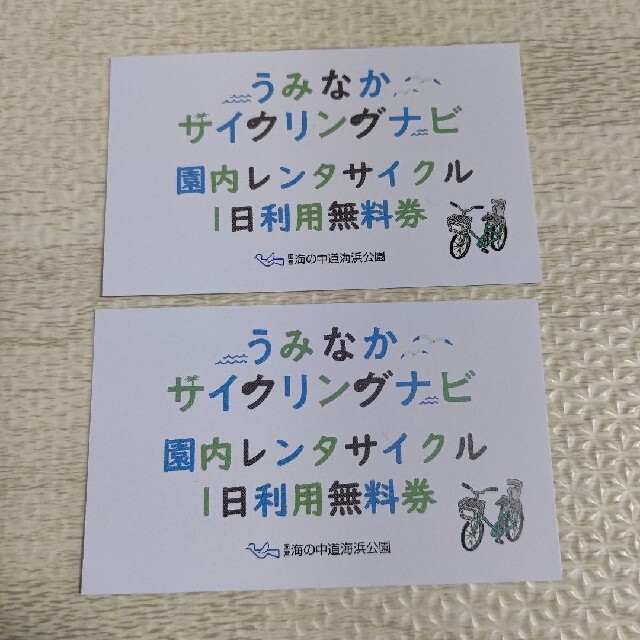 海の中道海浜公園 レンタサイクル 無料券 ２枚 チケットの施設利用券(遊園地/テーマパーク)の商品写真