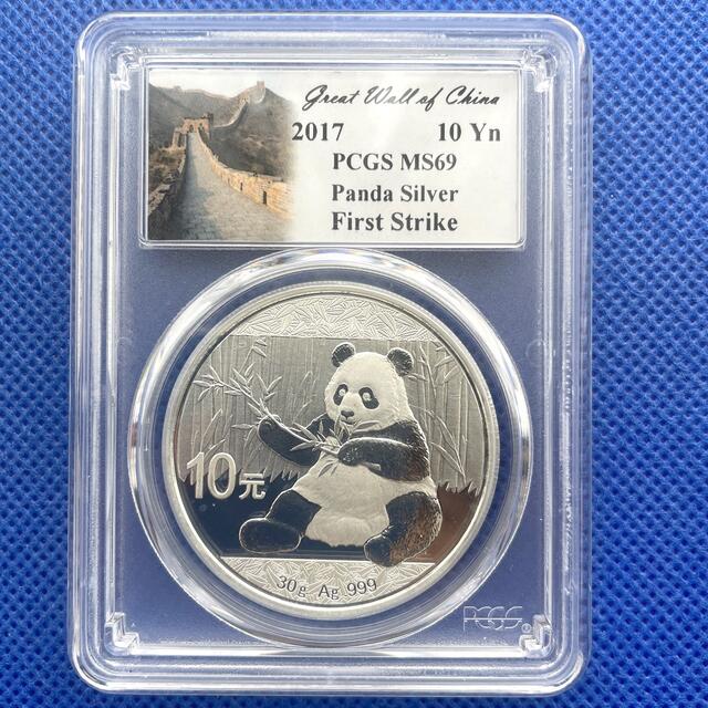 中国の10元銀貨 PCGS MS69エンタメ/ホビー