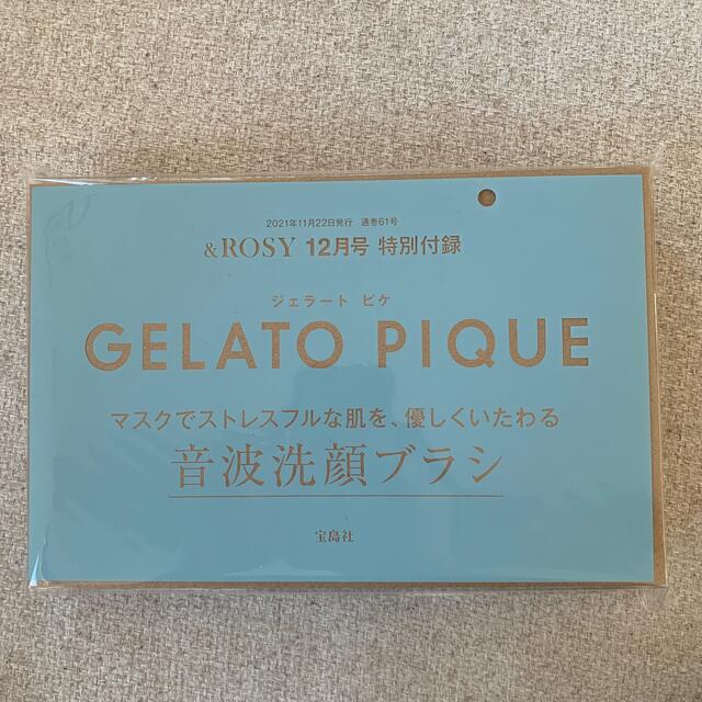 gelato pique(ジェラートピケ)の&ROSY12月号ジェラートピケ音波洗顔ブラシ スマホ/家電/カメラの美容/健康(フェイスケア/美顔器)の商品写真