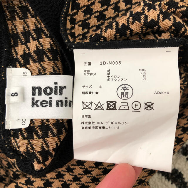 noir kei ninomiya 千鳥柄　ニット レディースのトップス(ニット/セーター)の商品写真
