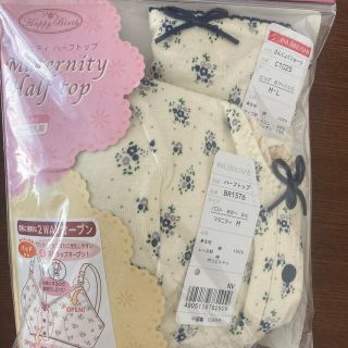 【お取り置き11/1迄】犬印　授乳ハーフトップブラ & 産褥ショーツ　未使用(マタニティ下着)