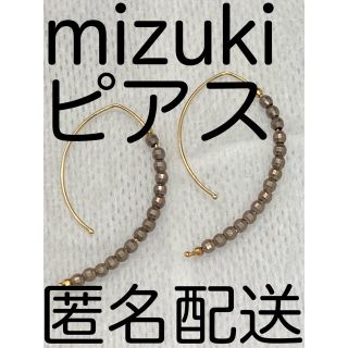 バーニーズニューヨーク(BARNEYS NEW YORK)のレア【mizuki ミズキ フープピアス】エストネーション NY  バーニーズ(ピアス)