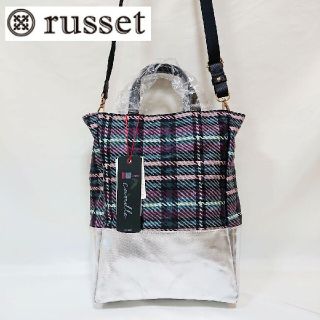 ラシット（シルバー/銀色系）の通販 98点 | Russetを買うならラクマ