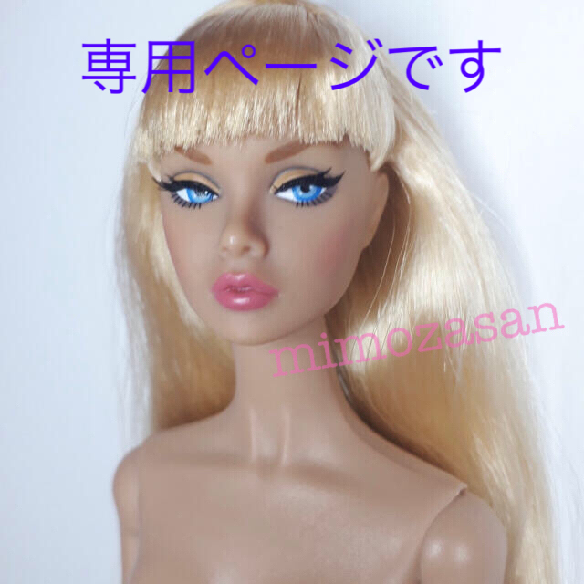 柔らかい 専用です。③ Poppy Parker ポピーパーカー ヌードドール