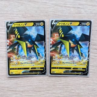 クワガノンV 2枚(シングルカード)