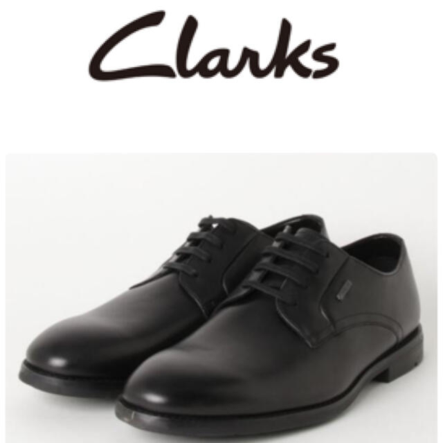 Clarks  GoreTex クラークス ゴアテックス　ビジネスシューズ