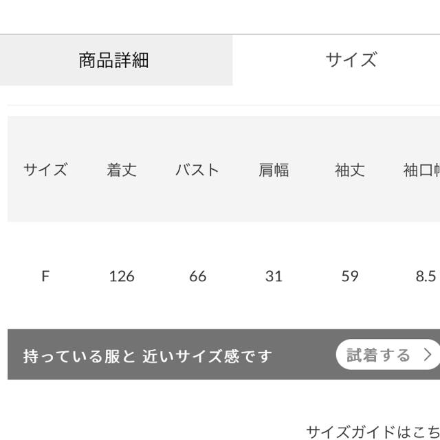 rienda(リエンダ)のワンピース レディースのワンピース(ロングワンピース/マキシワンピース)の商品写真