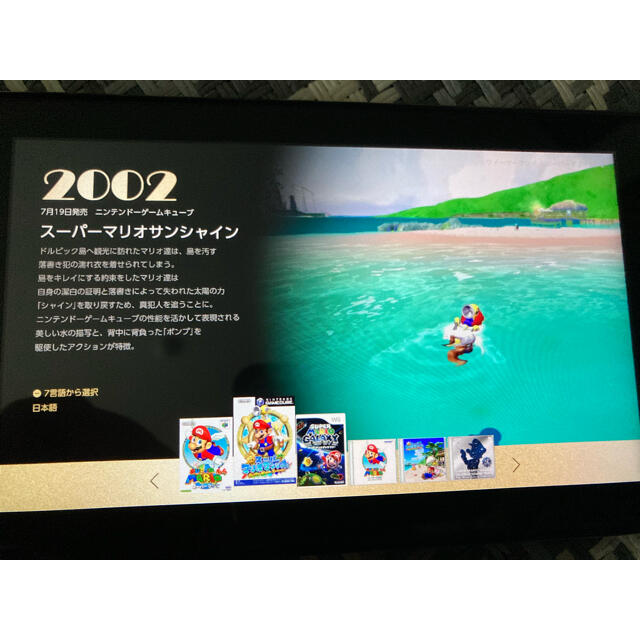 任天堂Switch ゲームソフト4本付き