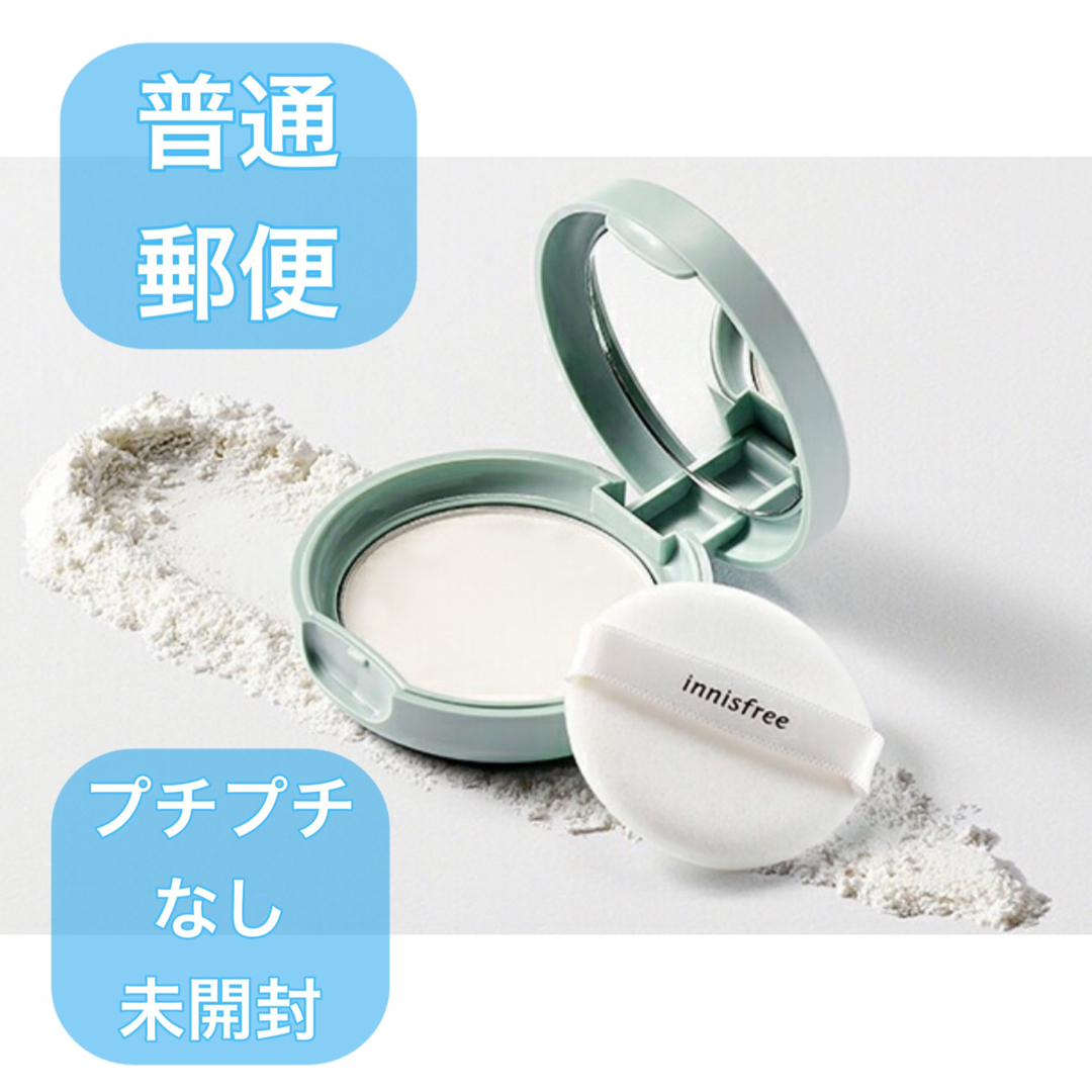 イニスフリー ノーセバム ミネラルパクト s フェイスパウダー 8.5g 皮脂