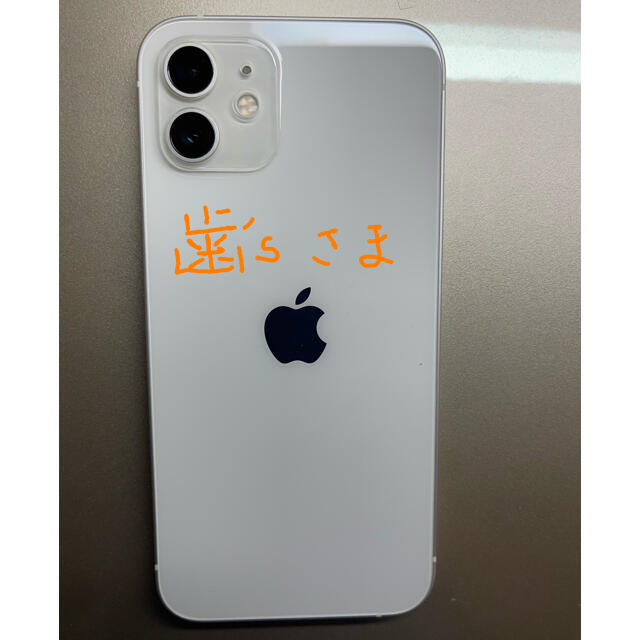 iPhone(アイフォーン)のiPhone 12 96%  スマホ/家電/カメラのスマートフォン/携帯電話(スマートフォン本体)の商品写真