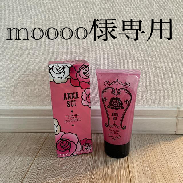 ANNA SUI(アナスイ)のアナスイ　ボディスクラブ　新品未使用 コスメ/美容のボディケア(ボディスクラブ)の商品写真