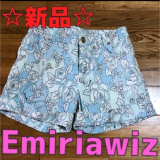 エミリアウィズ(EmiriaWiz)の【新品・Emiriawiz】ショートパンツ(ショートパンツ)