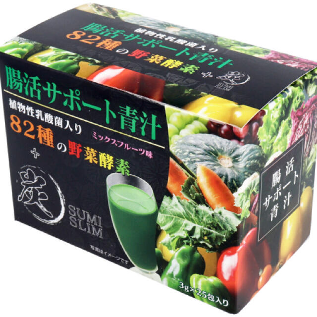 送料無料 腸活サポート青汁 植物性乳酸菌入り 82種の野菜酵素+炭 フルーツ 食品/飲料/酒の健康食品(青汁/ケール加工食品)の商品写真