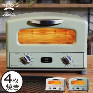 【あや様専用】アラジン　4枚焼き　トースター(調理機器)