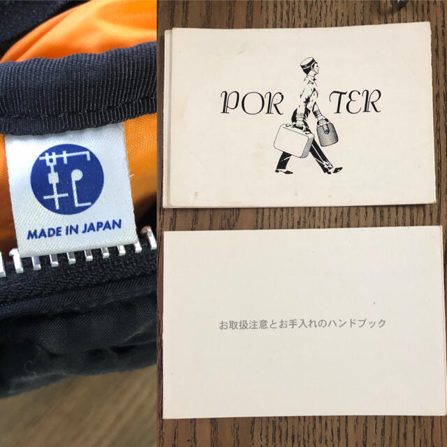 PORTER(ポーター)のPORTER タンカー 3WAY ブリーフケース ポーター　正規品 吉田かばん メンズのバッグ(ビジネスバッグ)の商品写真