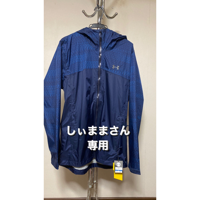 UNDER ARMOUR(アンダーアーマー)のUNDER ARMOUR メンズ UA SURGE JACKET 防水 ネイビー メンズのジャケット/アウター(ナイロンジャケット)の商品写真