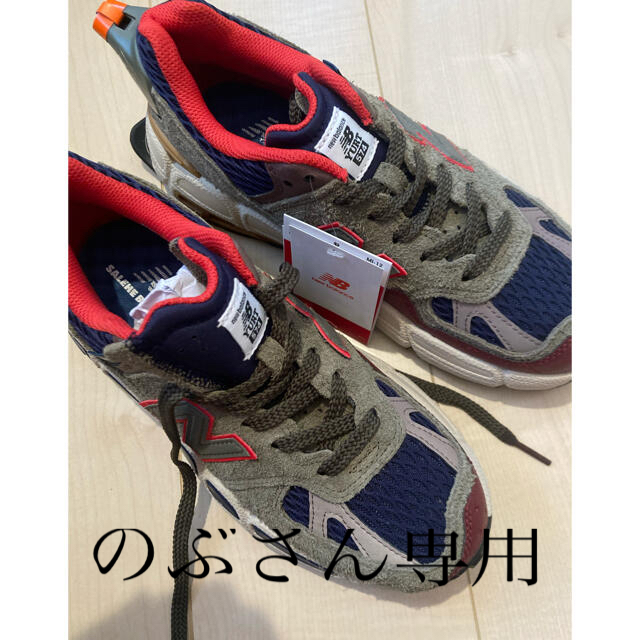 Salehe Bembury × New Balance 574 Yurt