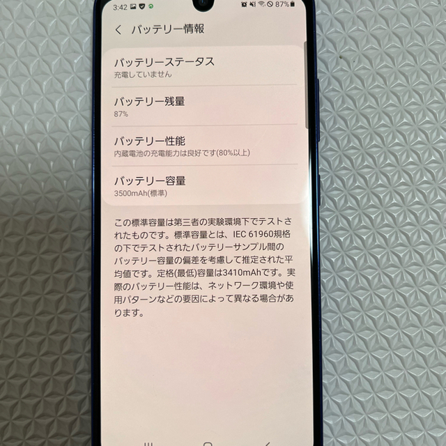 ギャラクシーA41 Galaxy A41 SIMロック解除済み スマホ/家電/カメラのスマートフォン/携帯電話(スマートフォン本体)の商品写真