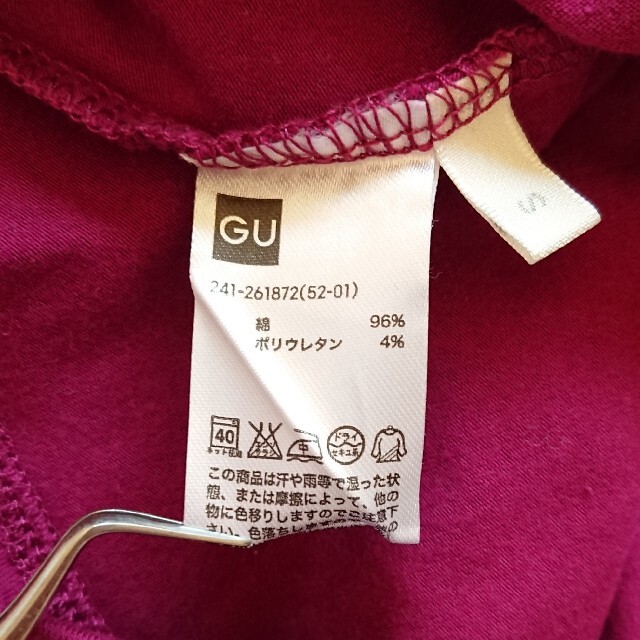 GU(ジーユー)のS【GU ジーユー】キャミソール ビスチェ 紫 レディースのトップス(キャミソール)の商品写真