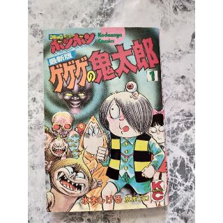 レア漫画　全集　5冊セット