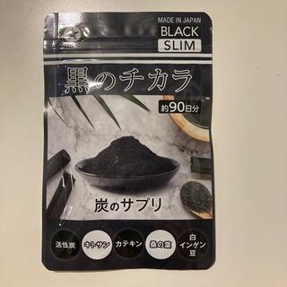 ダイエットサプリメント(ダイエット食品)