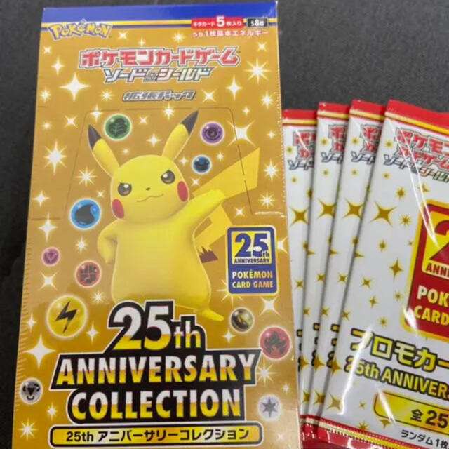 ポケモンカード25th anniversary collection