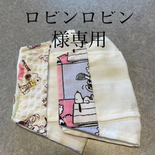 スヌーピー(SNOOPY)のスヌーピー不織布マスクカバー大臣風(その他)