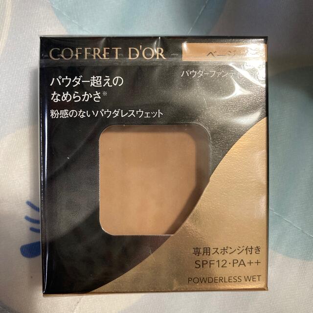 COFFRET D'OR(コフレドール)のコフレドール パウダレスウェット ベージュ-C(7.5g) コスメ/美容のベースメイク/化粧品(ファンデーション)の商品写真