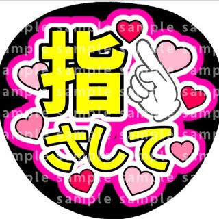 16ページ目 サイズの通販 10 000点以上 ハンドメイド お得な新品 中古 未使用品のフリマならラクマ 16ページ目 サイズの通販 10 000点以上 ハンドメイド お得な新品 中古 未使用品のフリマならラクマ