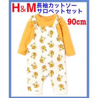 エイチアンドエム(H&M)の新品H&Mくまのプーさん長袖カットソーサロペットセット90cmオーバーオール(パンツ/スパッツ)