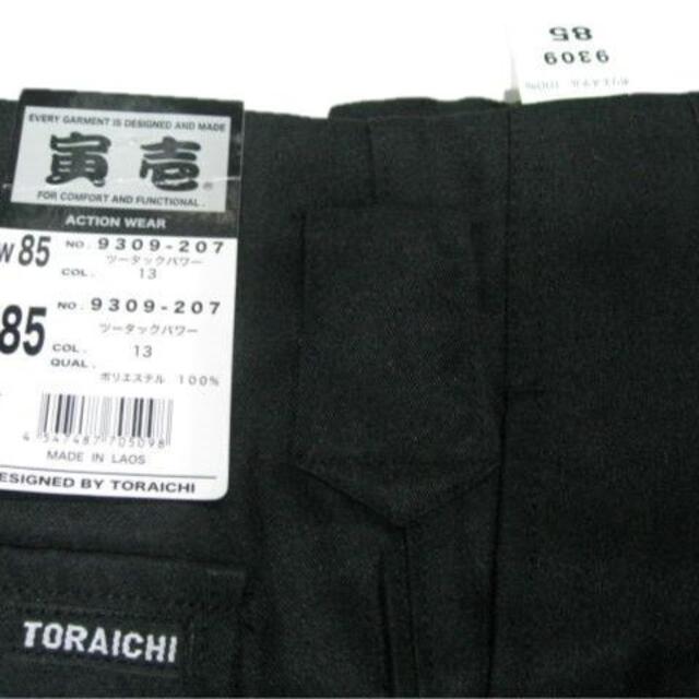 寅壱(トライチ)の寅壱 No9309 ツータックパワー ⑬ 黒 W76～W100 各1着 メンズのパンツ(ワークパンツ/カーゴパンツ)の商品写真