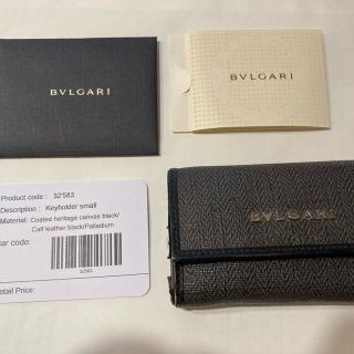 ブルガリ(BVLGARI)のBVLGARI ウィークエンド6連キーケース(キーケース)