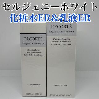 コスメデコルテ(COSME DECORTE)のコスメデコルテ セルジェニー　ホワイトER 乳液&化粧水セット(乳液/ミルク)