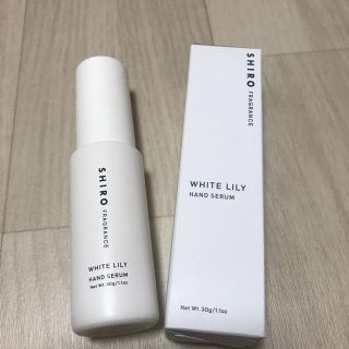 シロ(shiro)のSHIRO  ハンドセラム　美容液　ホワイトリリー　HANDSERUM 30g(ハンドクリーム)