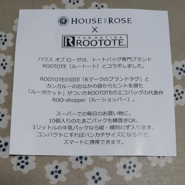 ROOTOTE(ルートート)のHOUSE OF ROSE × ROOTOTE　コラボ　エコバッグ レディースのバッグ(エコバッグ)の商品写真
